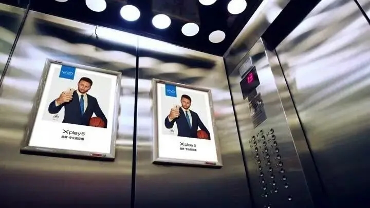 金融城电梯广告