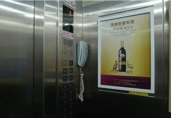 中南世纪城电梯广告